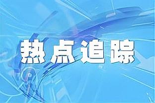 betway篮球比赛截图1